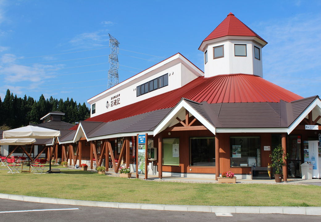  道の駅漢学の里しただ