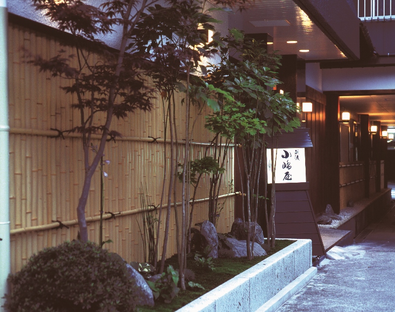  越後十日町 小嶋屋 本店