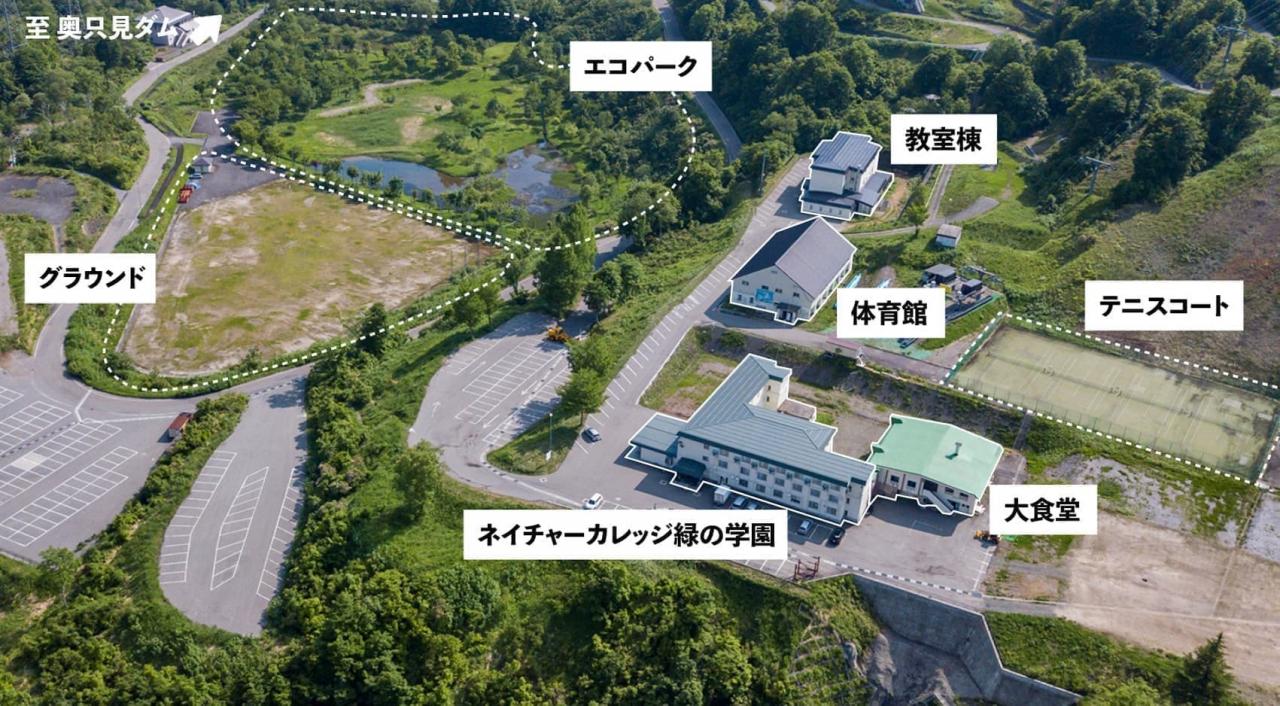  ネイチャーカレッジ 緑の学園